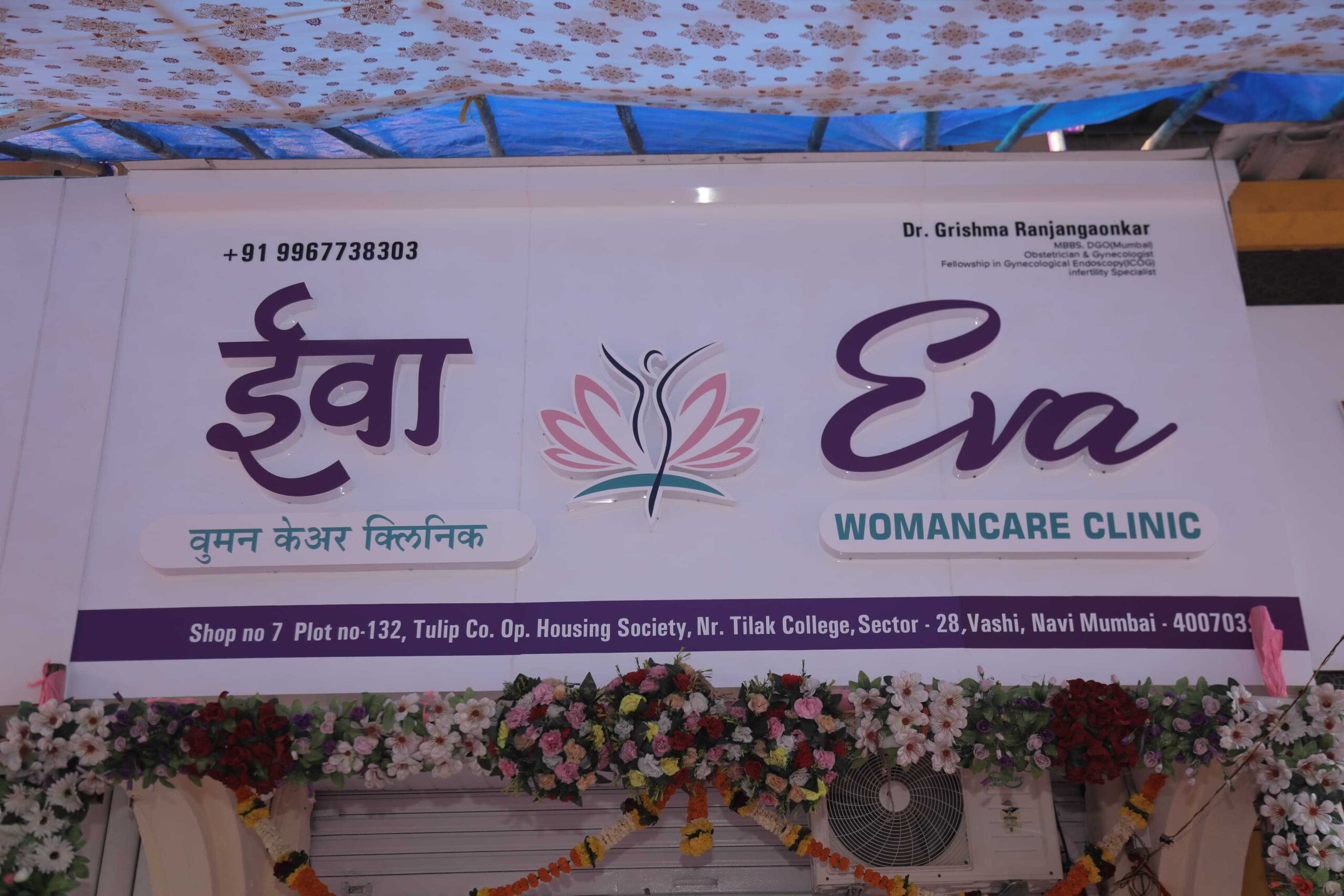 Group photo of Eva Women Care team of doctors and medical staff